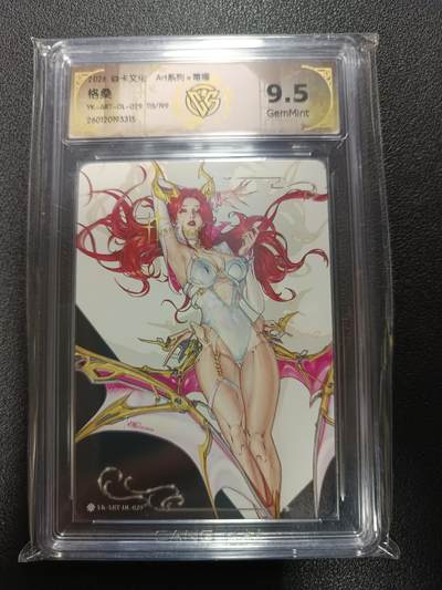 天玑星卡拍第174期《3.2周一截拍》持续收拍收评中 满赠卡需备注 - 焱卡文化 Art系列Ｘ毒瘤 格桑 普卡 115/199 CCG9.5