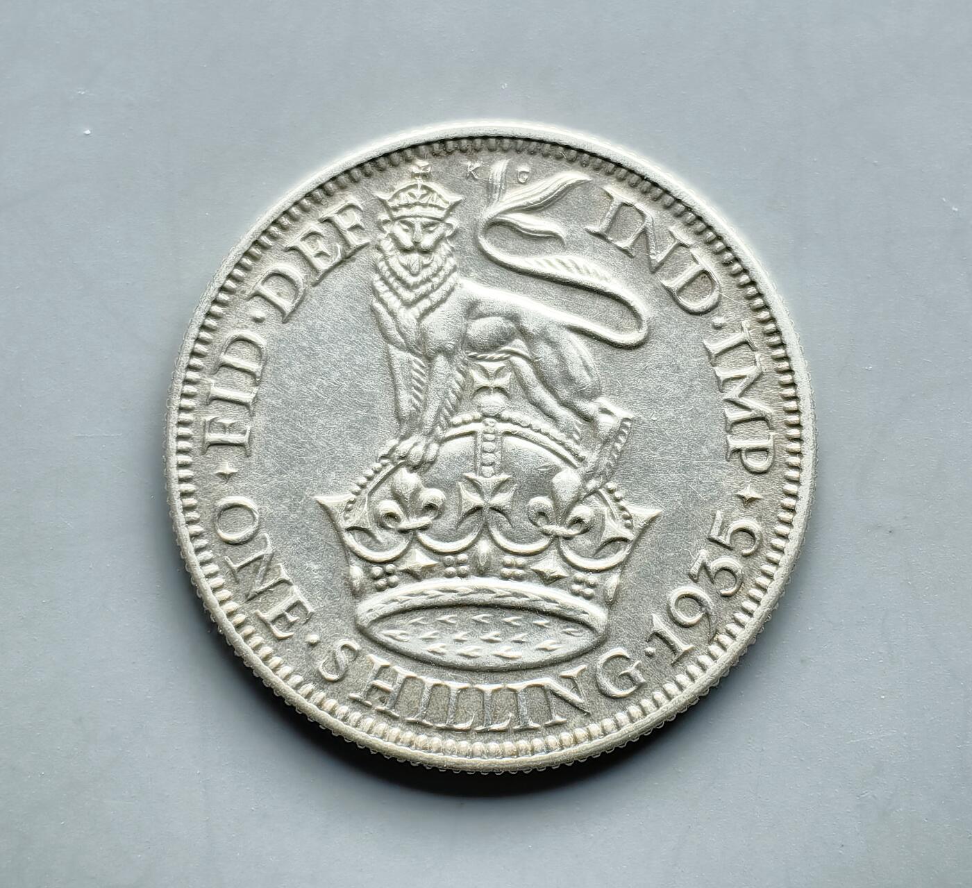 《崇甫堂》一精品外币专场⑧ 英国1935年1先令银币 KM#833