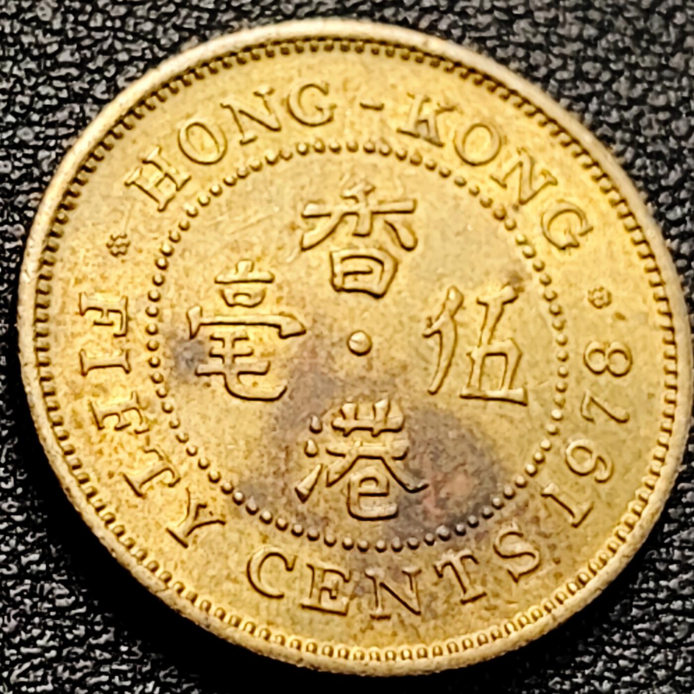 泉币菌-第205场-元宵节专场 本场拍品多 请提前出价 。