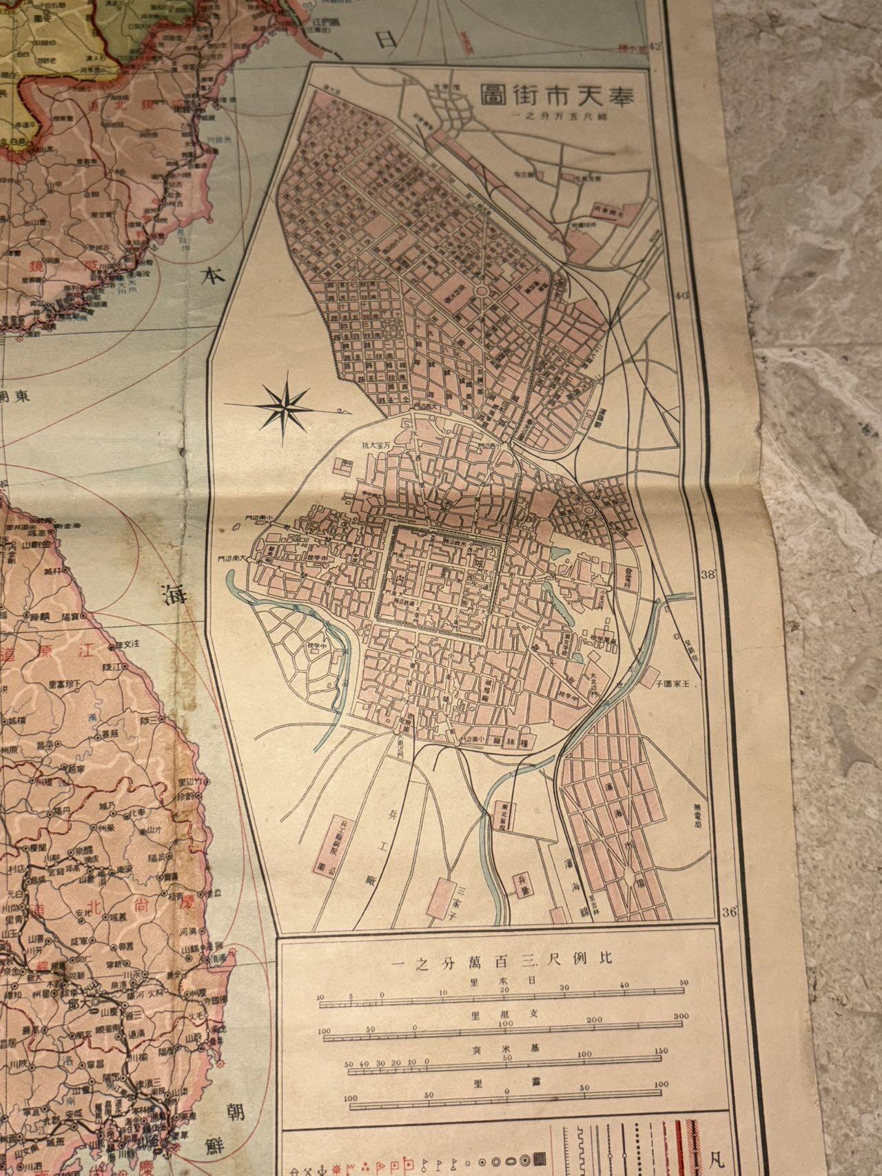 盛世勋华——号角文化勋章邮票专场拍卖第308期 牢记历史 勿忘国耻 日本1932年伪满洲国地图 大尺寸