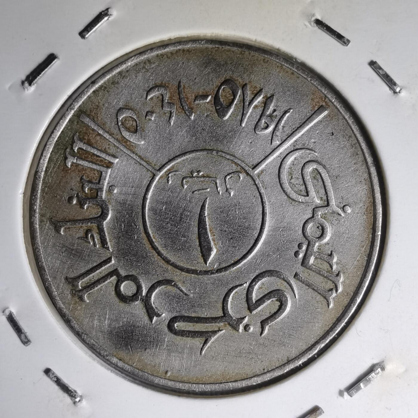 沼泽如烟--第1007场 也门