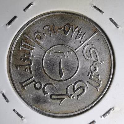 沼泽如烟--第1007场 - 也门