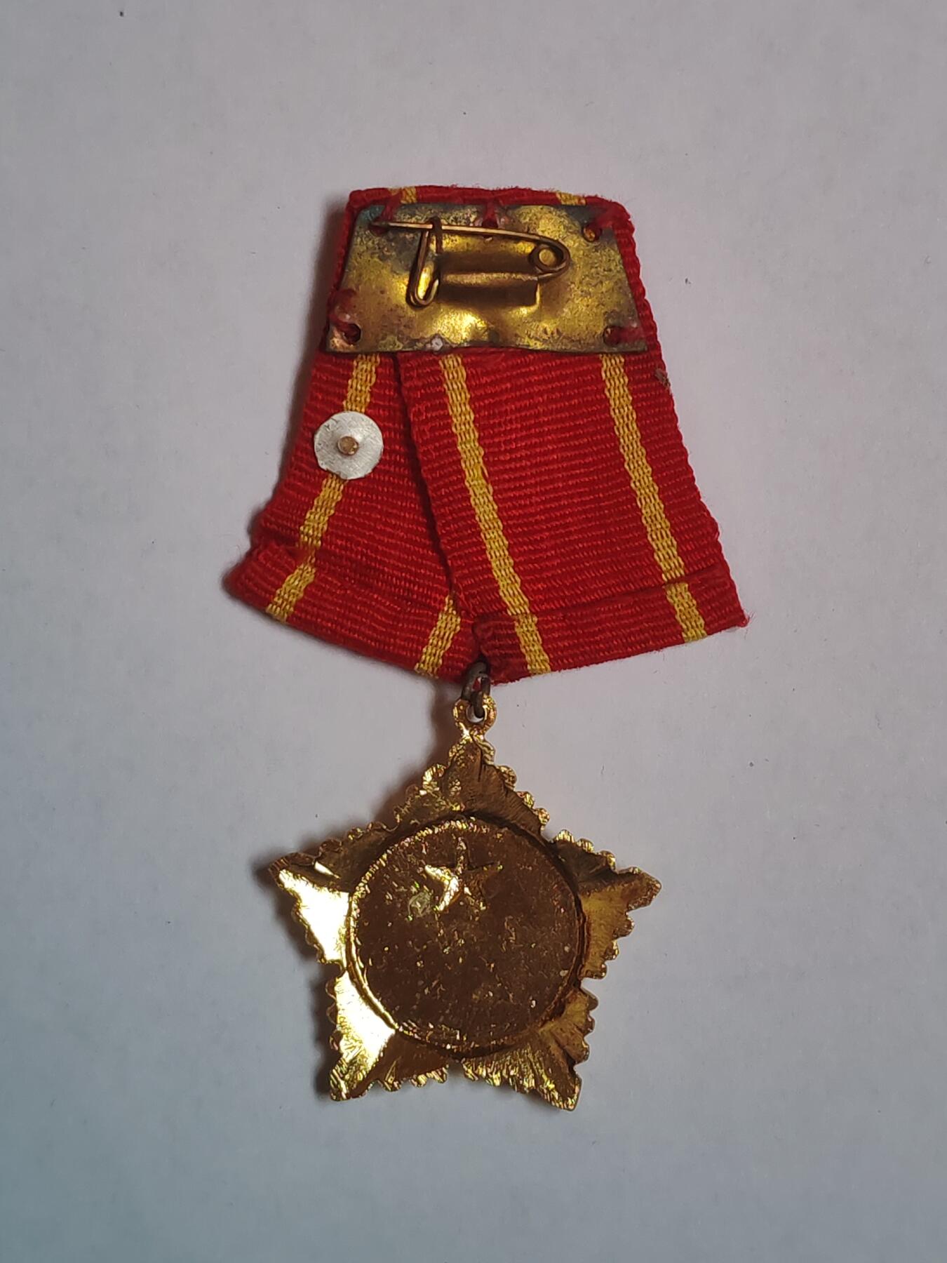 韵星假日军品类拍卖第43期 -- Rimey Holidays Militaria Auction 43 越南社会主义共和国一级抗战勋章 镀金完好 库存品相