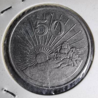 沼泽如烟--第1007场 - 津巴布韦1995年50分