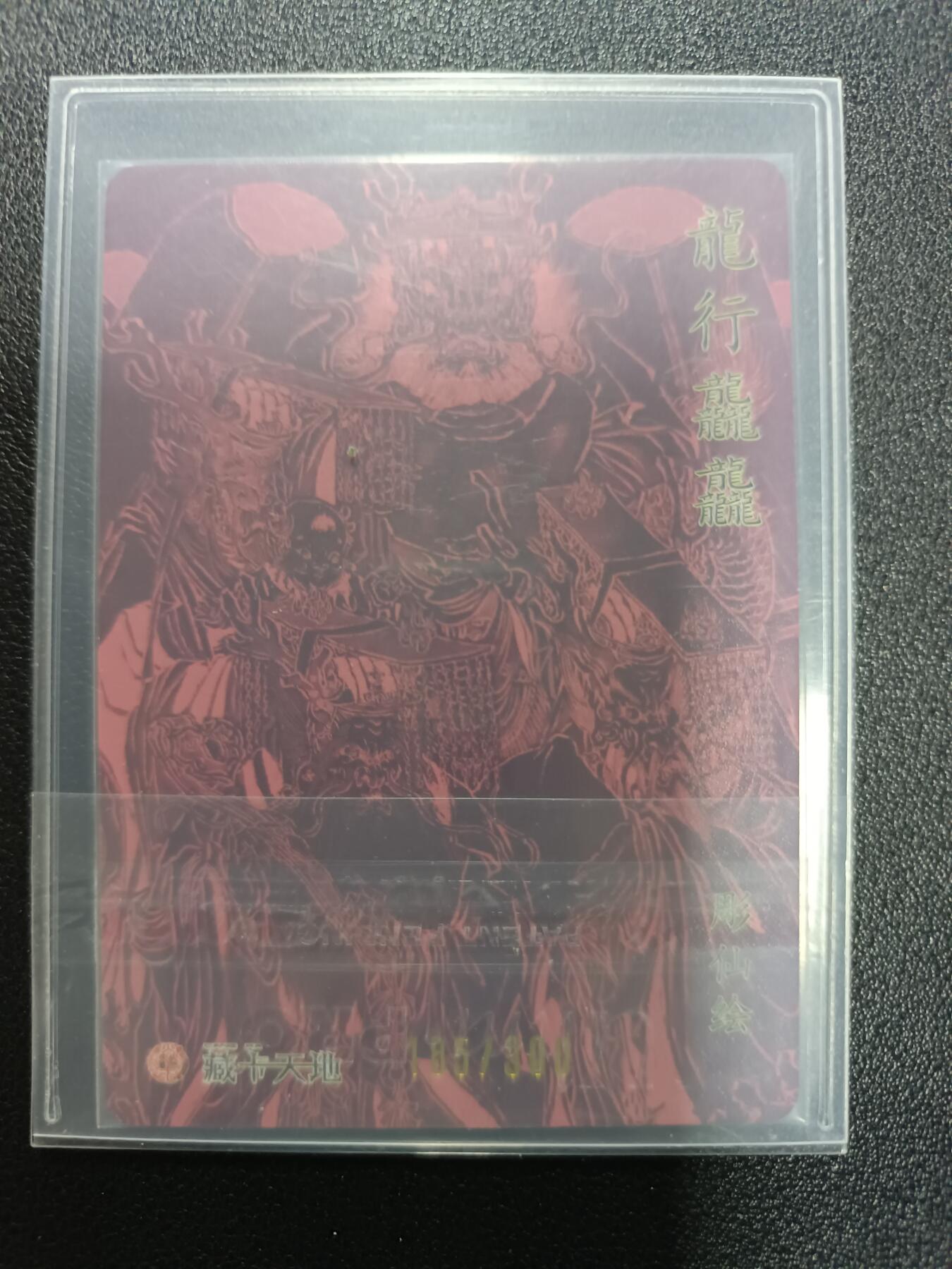 天玑星卡拍第174期《3.2周一截拍》持续收拍收评中 满赠卡需备注