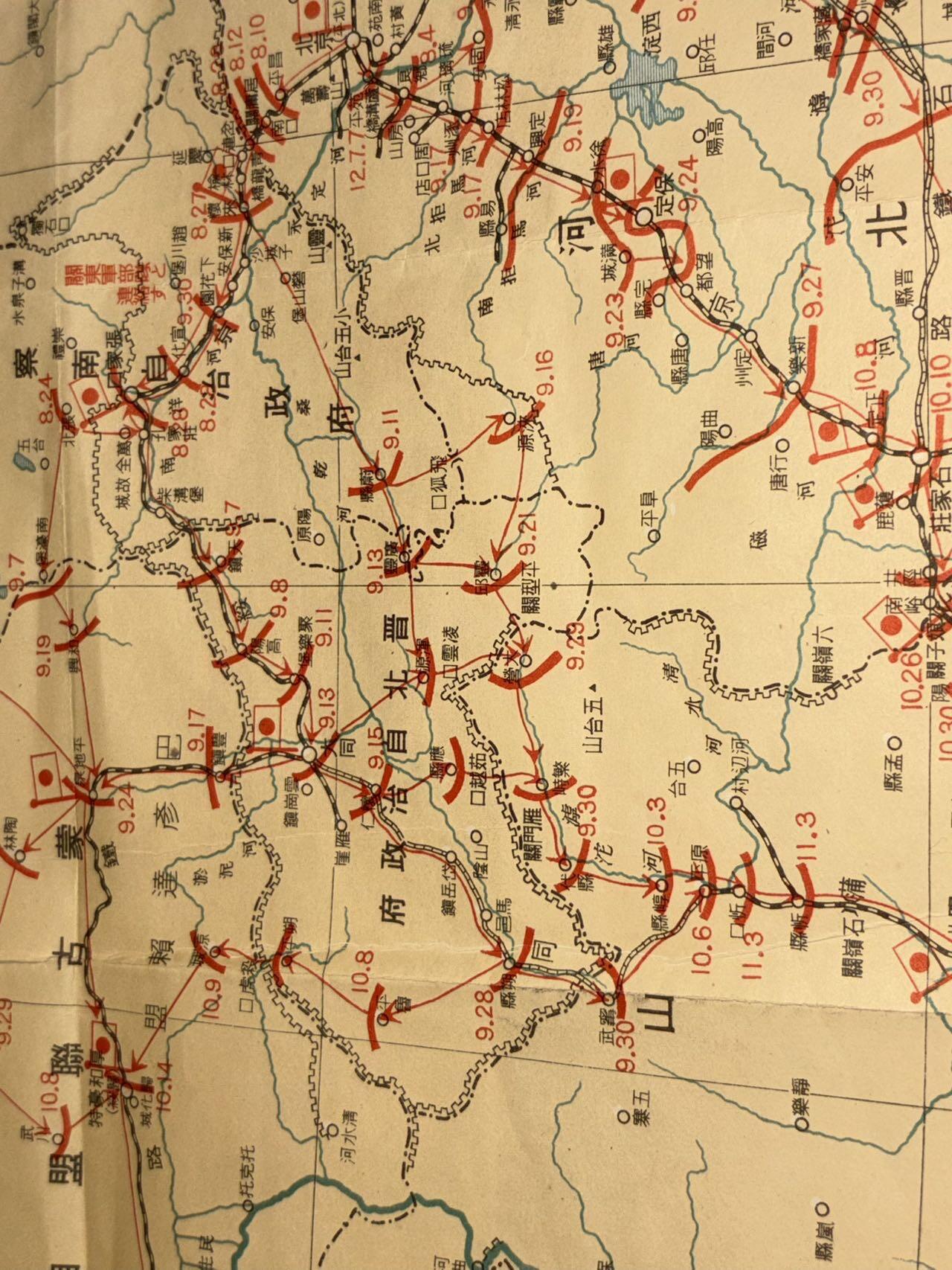 盛世勋华——号角文化勋章邮票专场拍卖第308期 牢记历史 勿忘国耻，日本1940年七七事变，日军第二次占领青岛（1938.1.10）军事行动形势地图