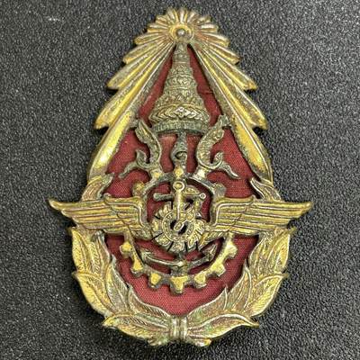 西秦中古拍卖第七十九期  - 泰国皇家武装力量后备军大帽徽 早期版 少见