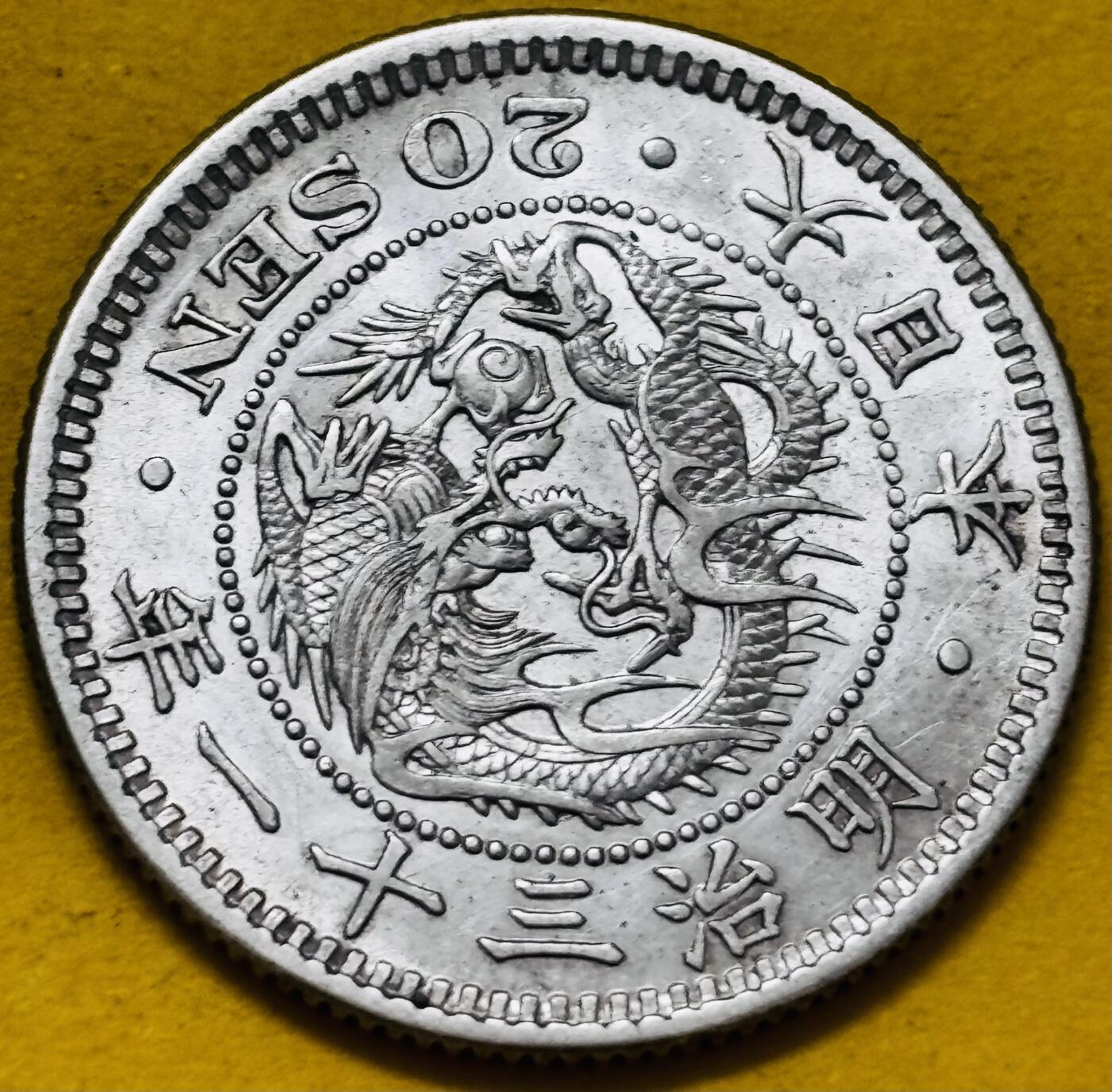 文馨钱币收藏第 295 场，（元宵场）各种银币散币纪念章，长期接代拍业务