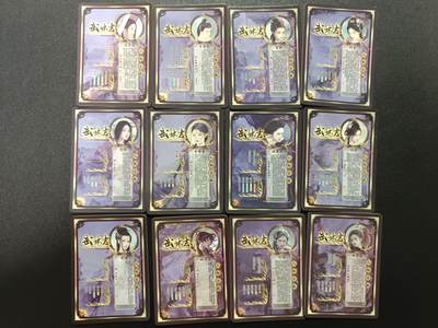 天玑星卡拍第174期《3.2周一截拍》持续收拍收评中 满赠卡需备注 燎原文化 武林志 彩闪 12张