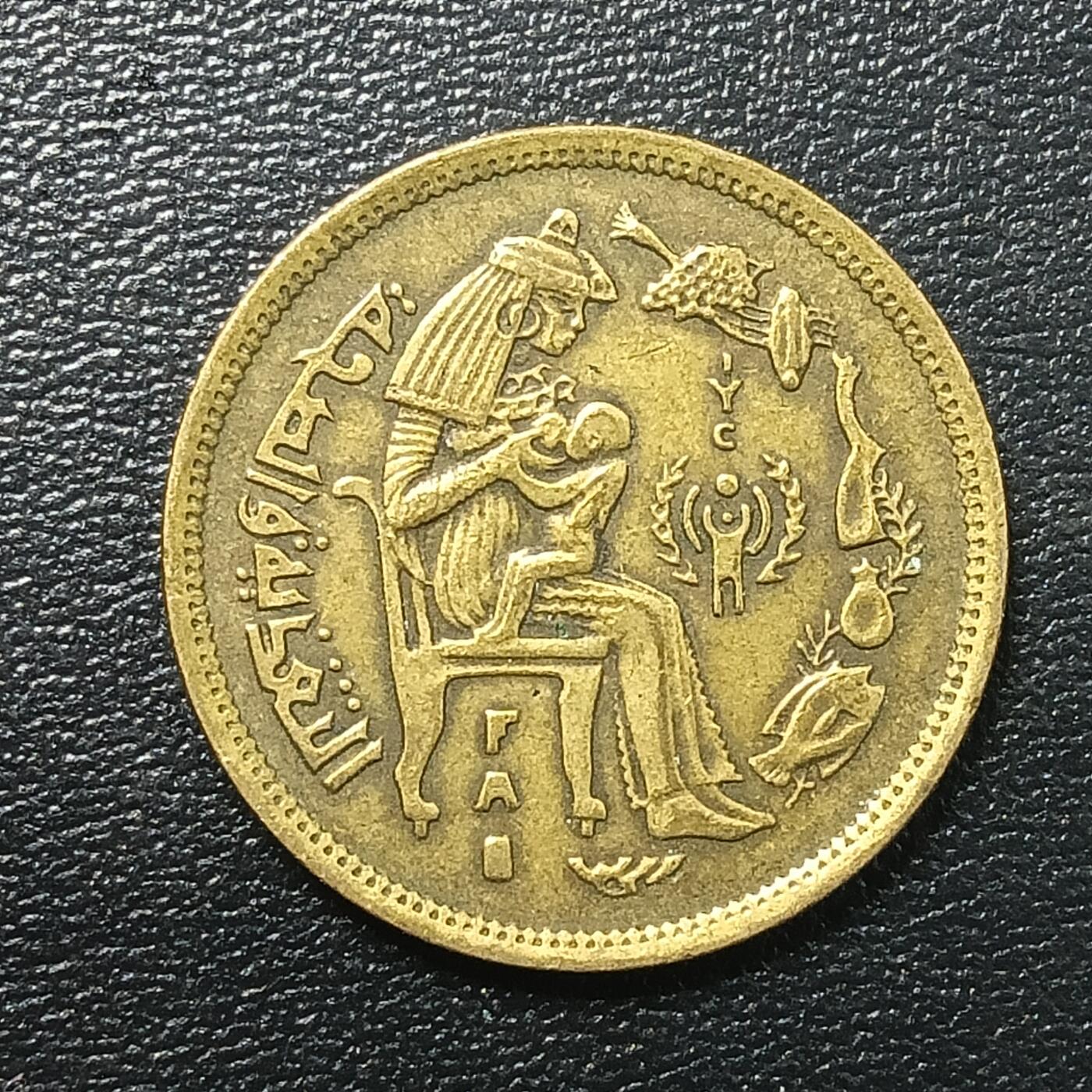 逸泉钱币2026A年十七场历代古钱世界纸钞纪念币钱币专场A2575-3175  29-68 2809 埃及10米莉姆