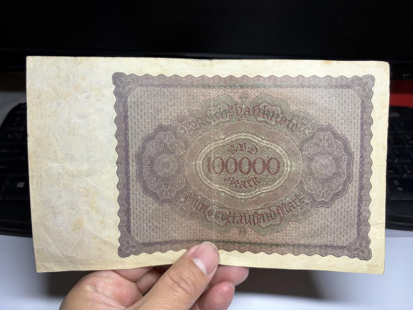 2026年集古藏今外币拍卖第二期-第10场—（总第310拍-纸币专场），本期拍完结算一次，发货时间2-3天，休息几天后继续新的一期拍卖。 1923年德国100000马克