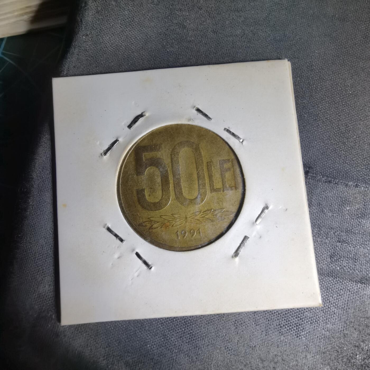 沼泽如烟--第1007场 罗马尼亚1991年50列伊