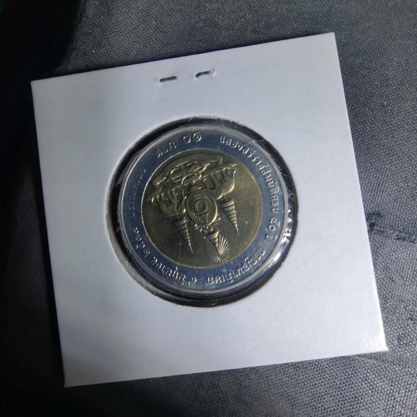 沼泽如烟--第1007场 泰国