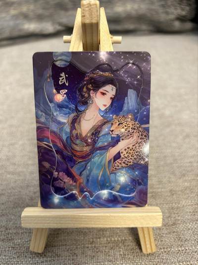 喜灰玩卡拍卖第五期，接拍品0佣金，欢迎送拍，释放现金流，让自己有资金可以购买更多喜欢的卡牌，让别的卡友能淘到更多心仪的卡牌 - 神话 百魅妖姬 限编202/666编 武罗