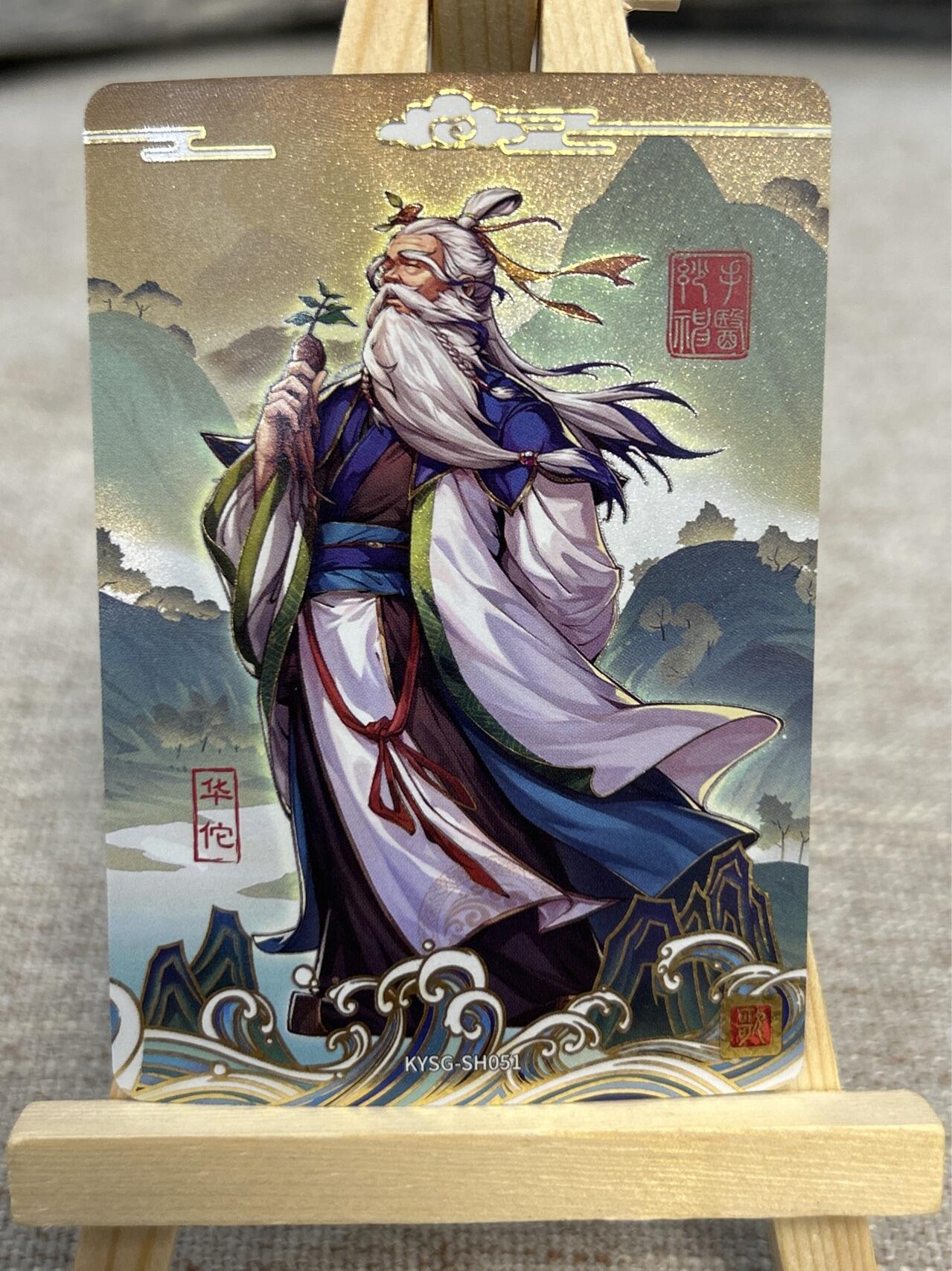 喜灰玩卡拍卖第五期，接拍品0佣金，欢迎送拍，释放现金流，让自己有资金可以购买更多喜欢的卡牌，让别的卡友能淘到更多心仪的卡牌 卡游三国 歌 一组13张