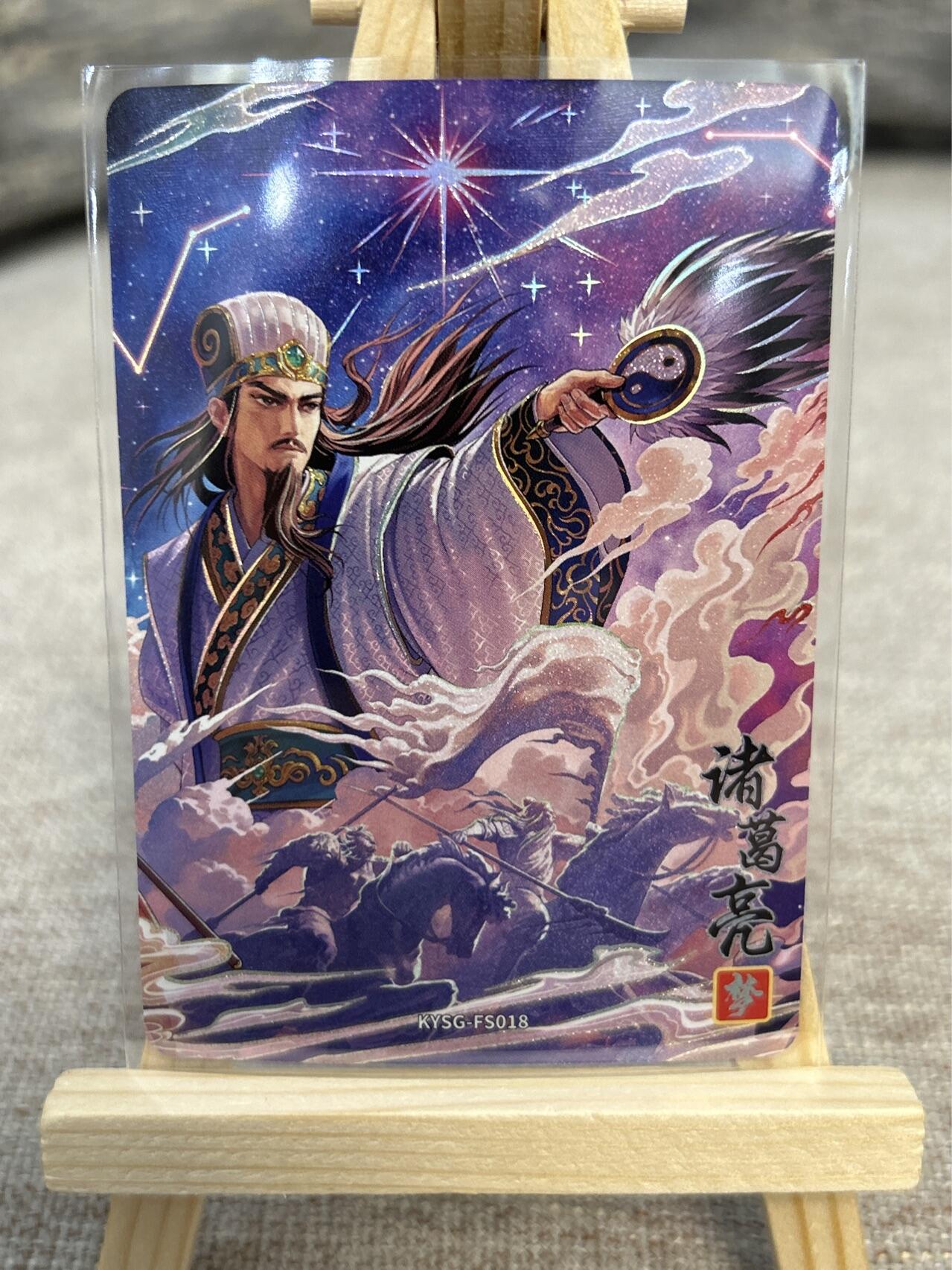 喜灰玩卡拍卖第五期，接拍品0佣金，欢迎送拍，释放现金流，让自己有资金可以购买更多喜欢的卡牌，让别的卡友能淘到更多心仪的卡牌 卡游三国 梦 小卡位一组5张