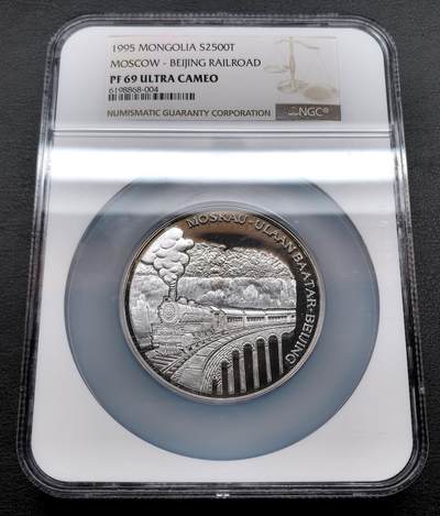 此心安处是吾乡·凡希社世界钱币微拍第三百二十期 - 1995蒙古国莫斯科-北京铁路纪念2500T大银NGC-PF69UC，5盎司大规格评上69尤为不易。