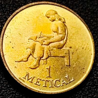 泉币菌-第204场-元宵节专场 本场拍品多 请提前出价 - 原铜光极美 莫桑比克 1994年 1梅蒂卡尔硬币 学生读书 袖珍币