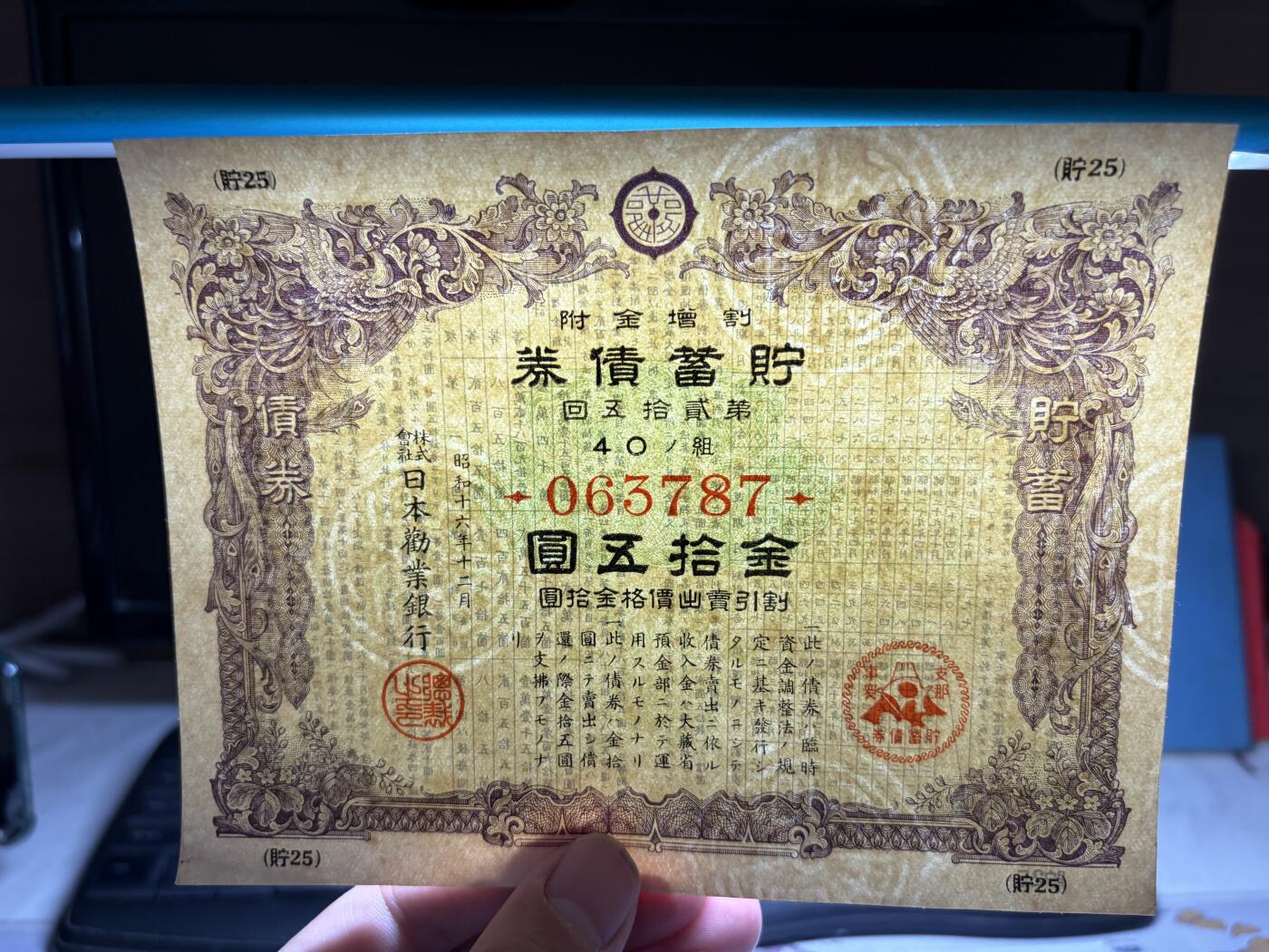 2026年集古藏今外币拍卖第二期-第10场—（总第310拍-纸币专场），本期拍完结算一次，发货时间2-3天，休息几天后继续新的一期拍卖。