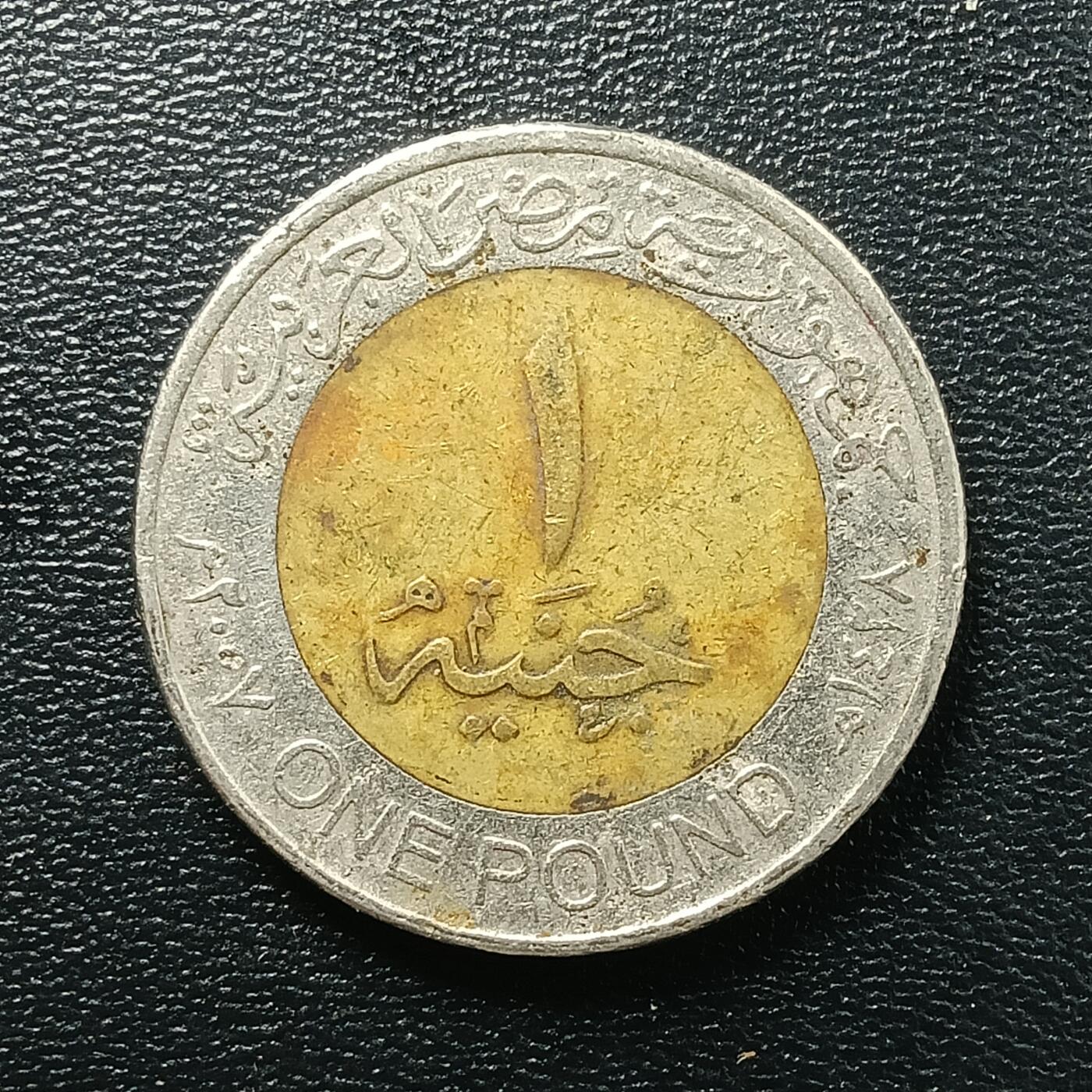 逸泉钱币2026A年十七场历代古钱世界纸钞纪念币钱币专场A2575-3175  29-68 2607 狮身人面像埃及1磅硬币