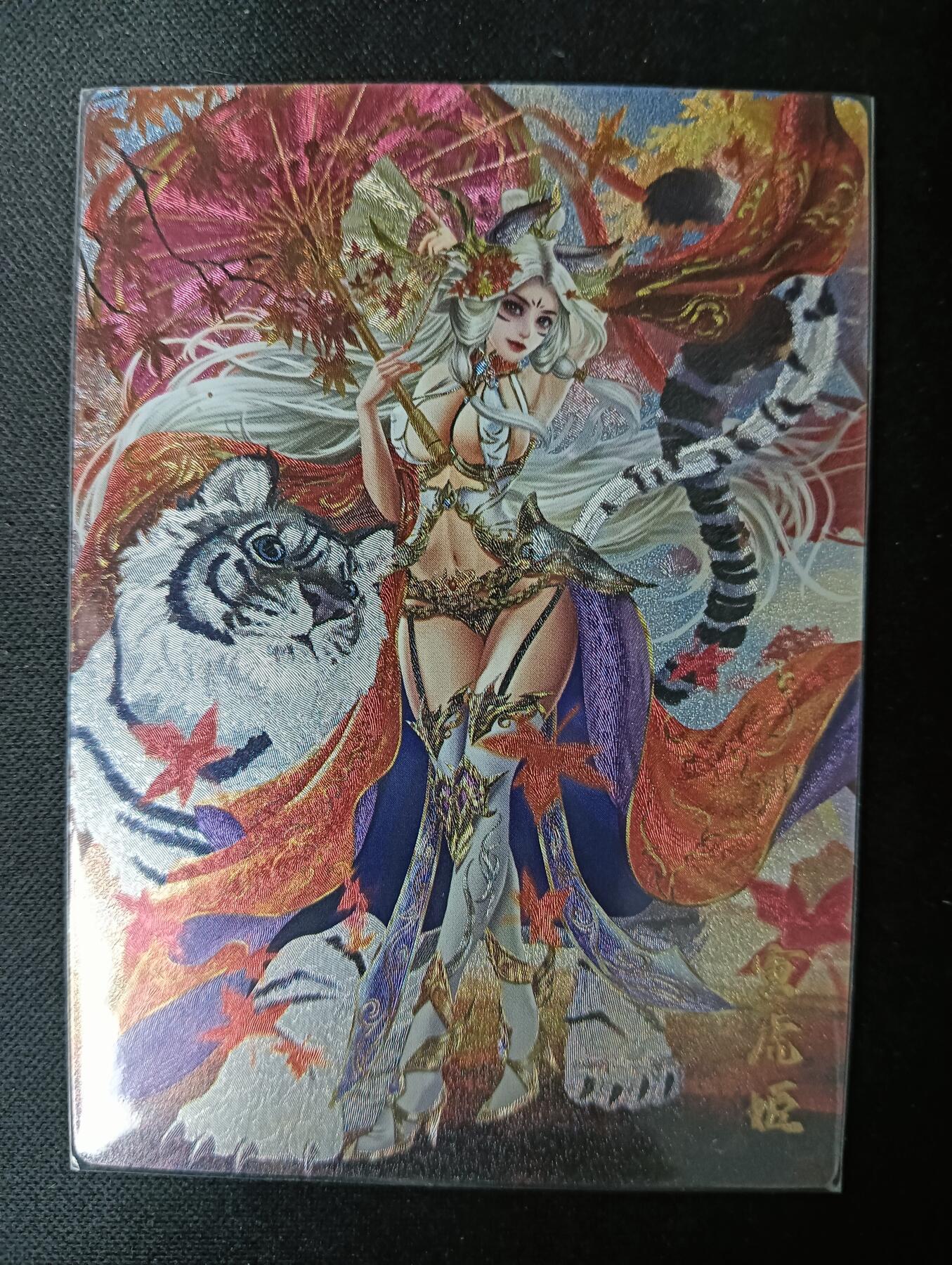 花开卡拍第61期（3月7号周六截拍，品控勿拍!!!拍品不寄存，运费5元（新疆需补运费差价或顺丰到付），自制卡难免瑕疵，可能存在轻微撞角爆边等出厂瑕疵，品控介意勿拍！）