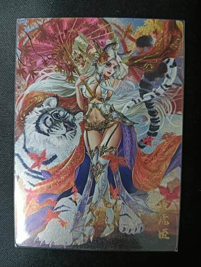 花开卡拍第61期（3月7号周六截拍，品控勿拍!!!拍品不寄存，运费5元（新疆需补运费差价或顺丰到付），自制卡难免瑕疵，可能存在轻微撞角爆边等出厂瑕疵，品控介意勿拍！） - 卡玩帕克 寅虎姬 秋虎 1张 粗闪