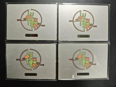 天玑星卡拍第176期《3.5周四截拍》持续收拍收评中 满赠卡需备注 轩辕春秋 战国风 限编099 金属卡 四张