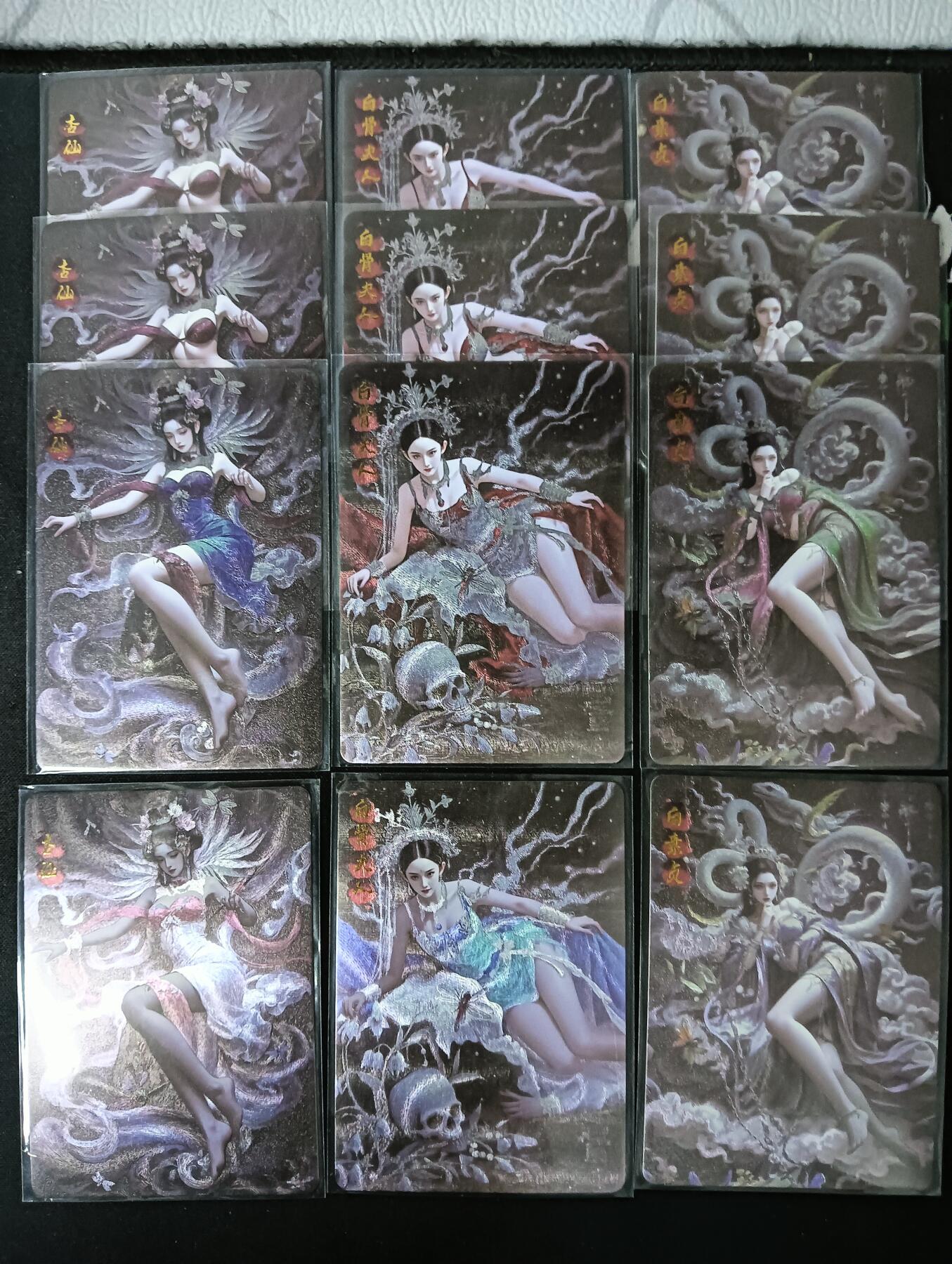 花开卡拍第61期（3月7号周六截拍，品控勿拍!!!拍品不寄存，运费5元（新疆需补运费差价或顺丰到付），自制卡难免瑕疵，可能存在轻微撞角爆边等出厂瑕疵，品控介意勿拍！） 桃花文化 白素贞 白骨夫人 杏仙 三人物四渐变共12张 粗闪