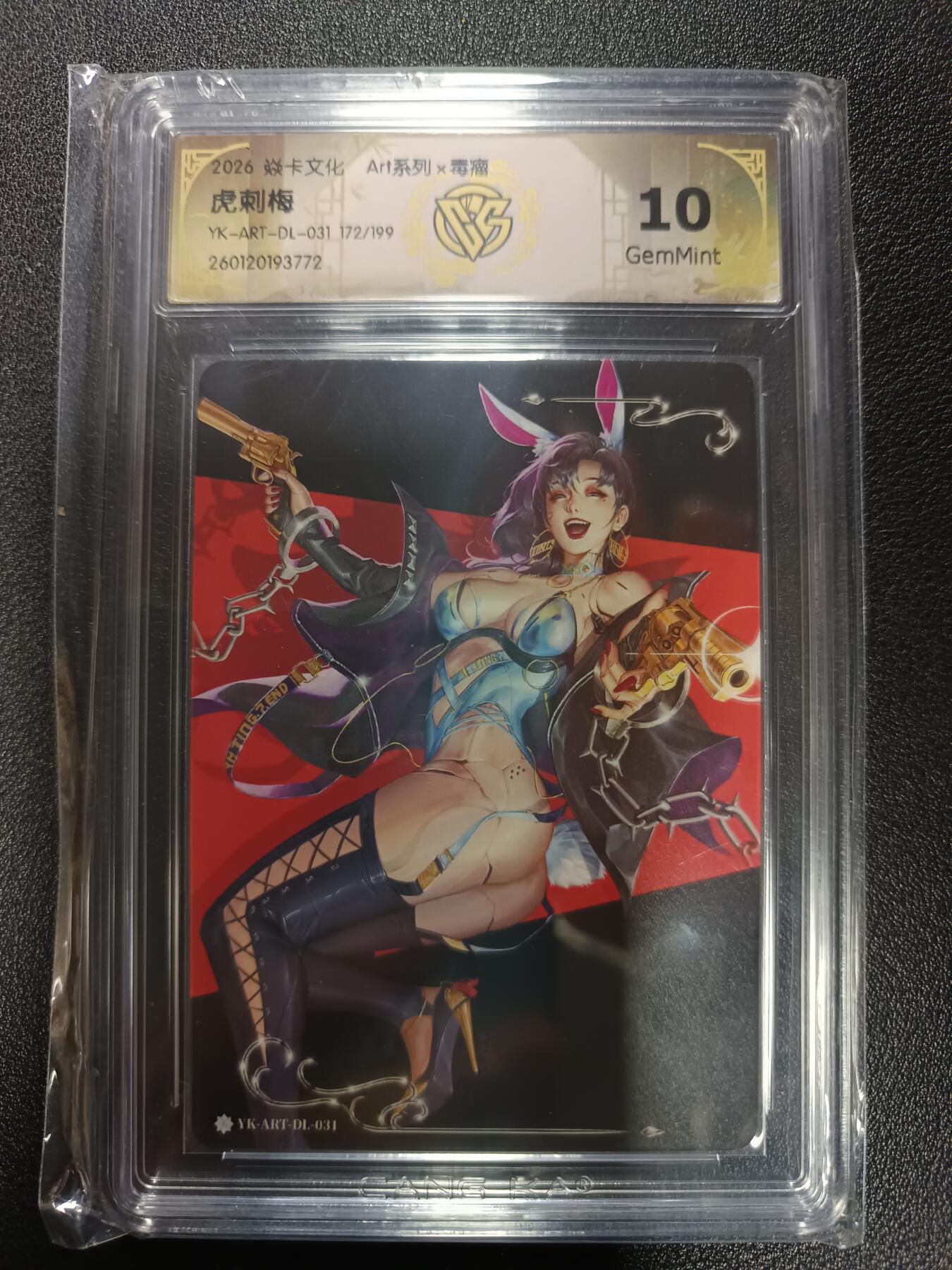 天玑星卡拍第174期《3.2周一截拍》持续收拍收评中 满赠卡需备注