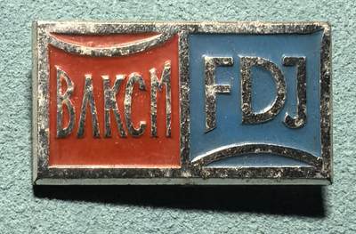 盛世勋华——号角文化勋章邮票专场拍卖第307期 - 东德自由德国青年团（FDJ）和苏联共青团友谊节纪念证章