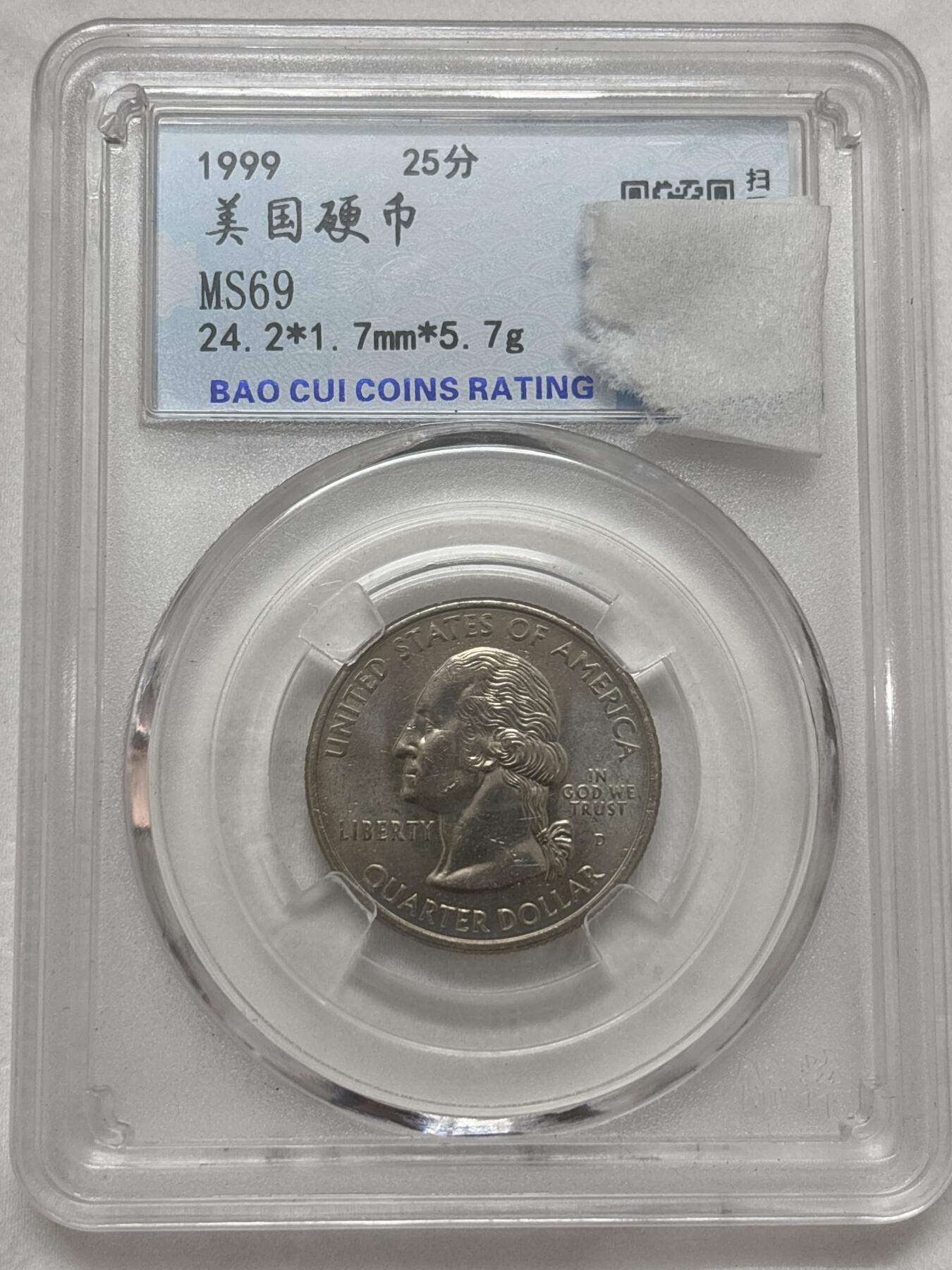 文馨钱币收藏第 295 场，（元宵场）各种银币散币纪念章，长期接代拍业务