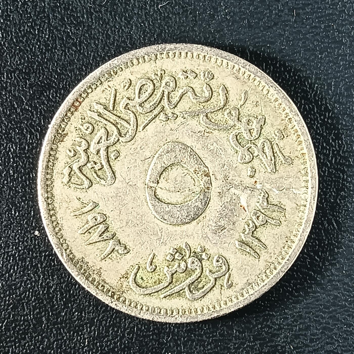 逸泉钱币2026A年十七场历代古钱世界纸钞纪念币钱币专场A2575-3175  29-68