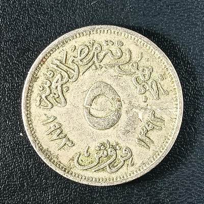 逸泉钱币2026A年十七场历代古钱世界纸钞纪念币钱币专场A2575-3175  29-68 - 40 埃及10皮阿斯特