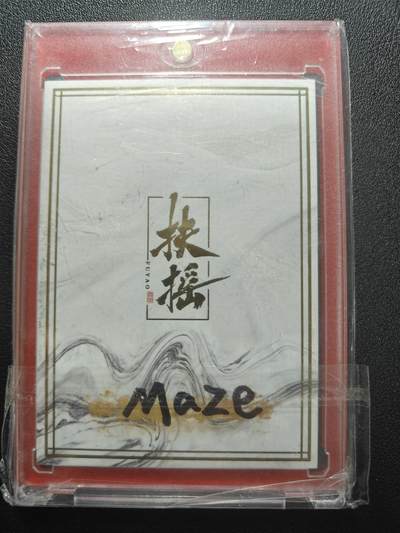 天玑星卡拍第174期《3.2周一截拍》持续收拍收评中 满赠卡需备注 【手绘卡】扶摇 Maze 手绘卡