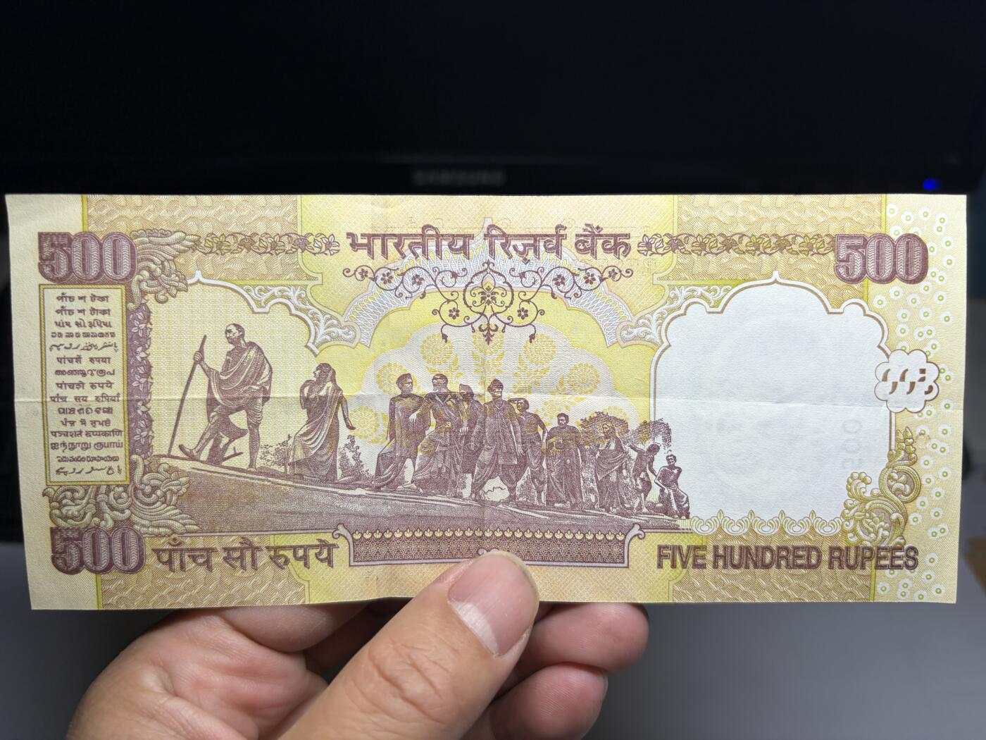 2026年集古藏今外币拍卖第二期-第10场—（总第310拍-纸币专场），本期拍完结算一次，发货时间2-3天，休息几天后继续新的一期拍卖。 印度500卢比