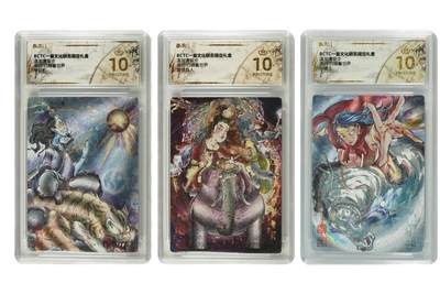 白泽拍卖卡牌手绘专场第33期（去岁千般皆如愿 今年万事定称心） - 2025 一沓文化 道友请留步 3张  粗闪 保粹评级 3张爆金10 特标