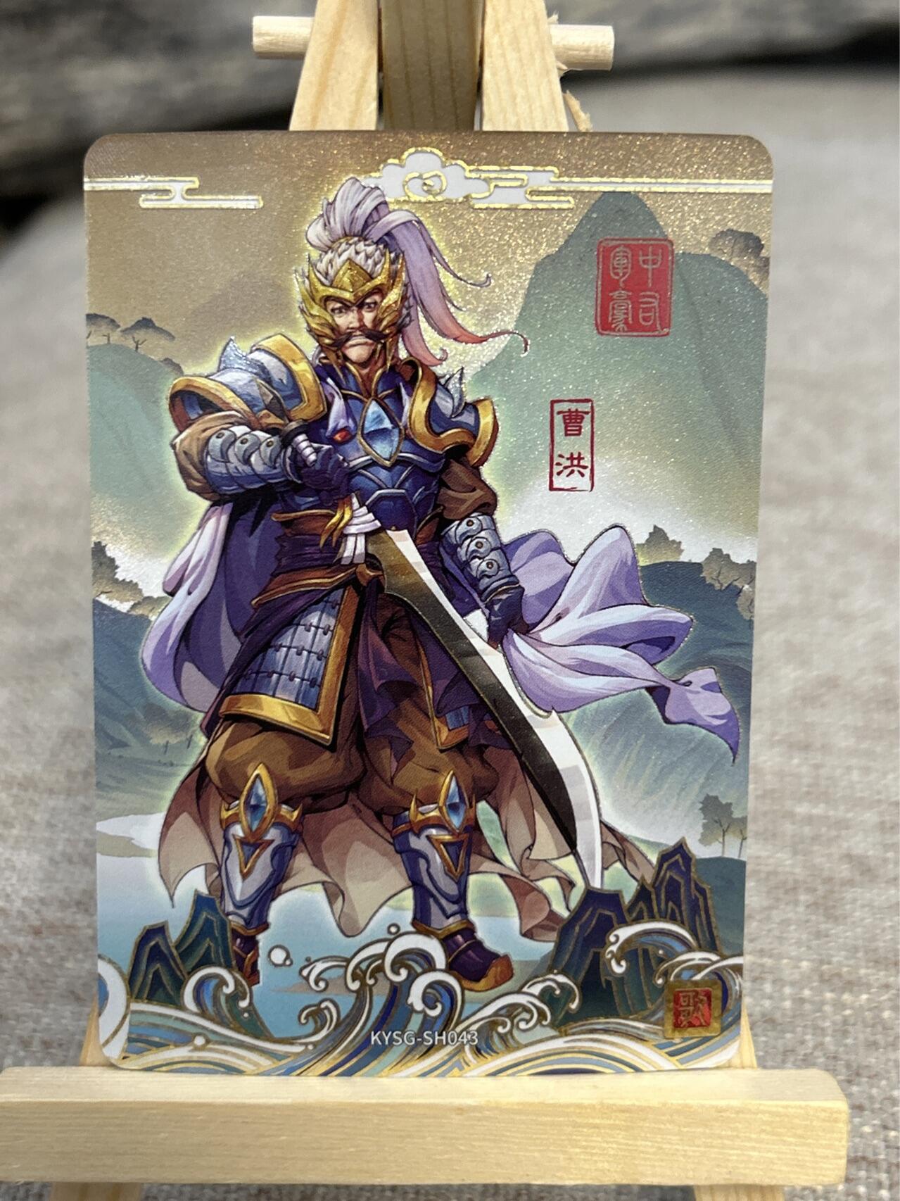 喜灰玩卡拍卖第五期，接拍品0佣金，欢迎送拍，释放现金流，让自己有资金可以购买更多喜欢的卡牌，让别的卡友能淘到更多心仪的卡牌 卡游三国 歌 一组13张