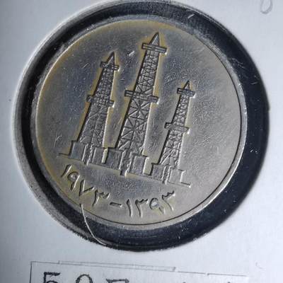 沼泽如烟--第1007场 - 阿联酋