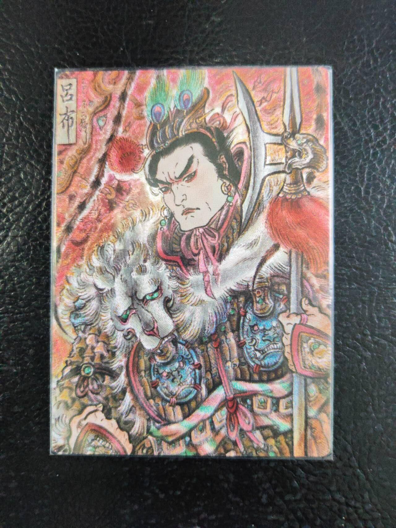 阳大大卡牌拍卖第103期（持续收拍品，周五晚上九点截拍，进群福利早知道）