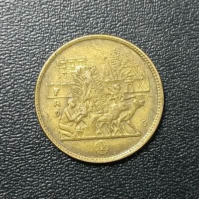 逸泉钱币2026A年十七场历代古钱世界纸钞纪念币钱币专场A2575-3175  29-68 - 2668 埃及5皮阿斯特