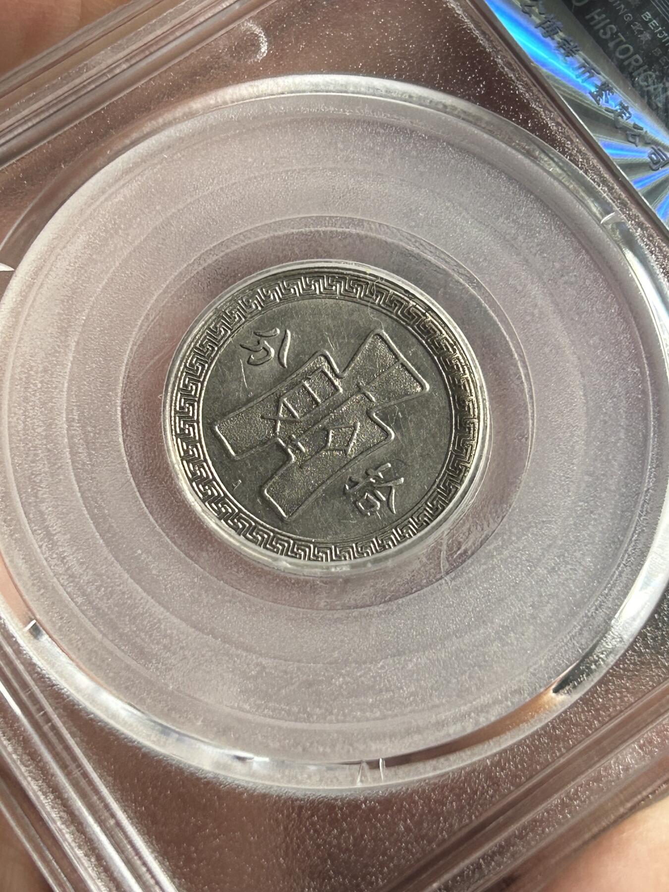 公博MS61～孙像拾分A版