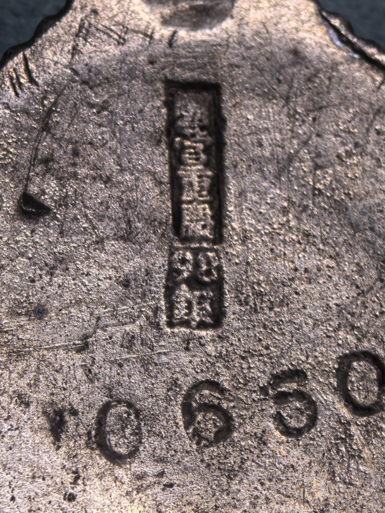 盛世勋华——号角文化勋章邮票专场拍卖第307期