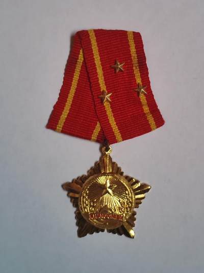 韵星假日军品类拍卖第43期 -- Rimey Holidays Militaria Auction 43 - 越南社会主义共和国一级抗战勋章 镀金完好 库存品相