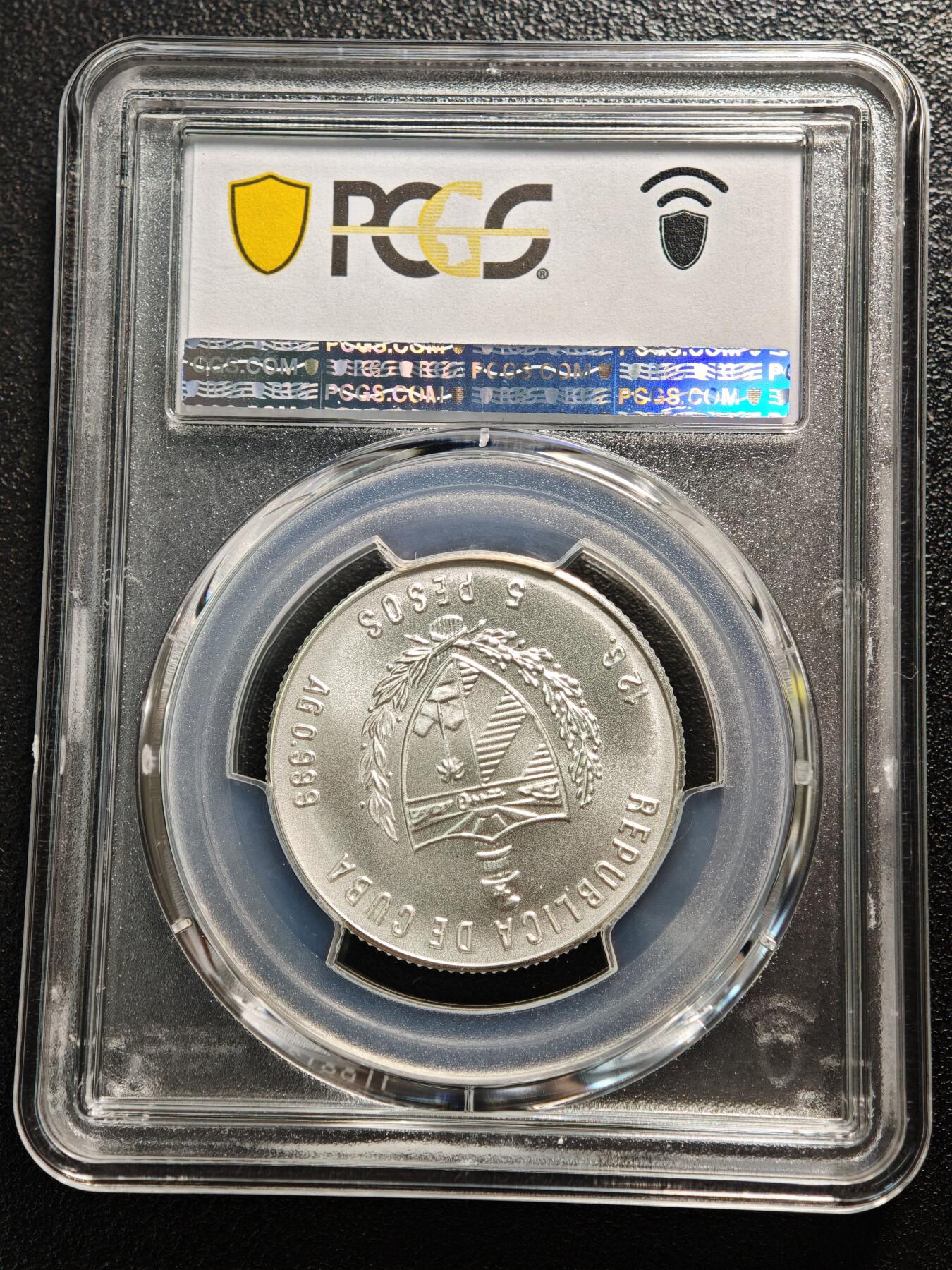 【德藏】世界币章拍卖第166期（拍品征集中~欢迎藏友联系） 1981年 古巴平塔帆船5比索纪念银币 999银 PCGS MS67