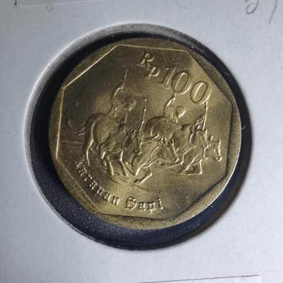 沼泽如烟--第1007场 - 印度尼西亚1996年100卢比