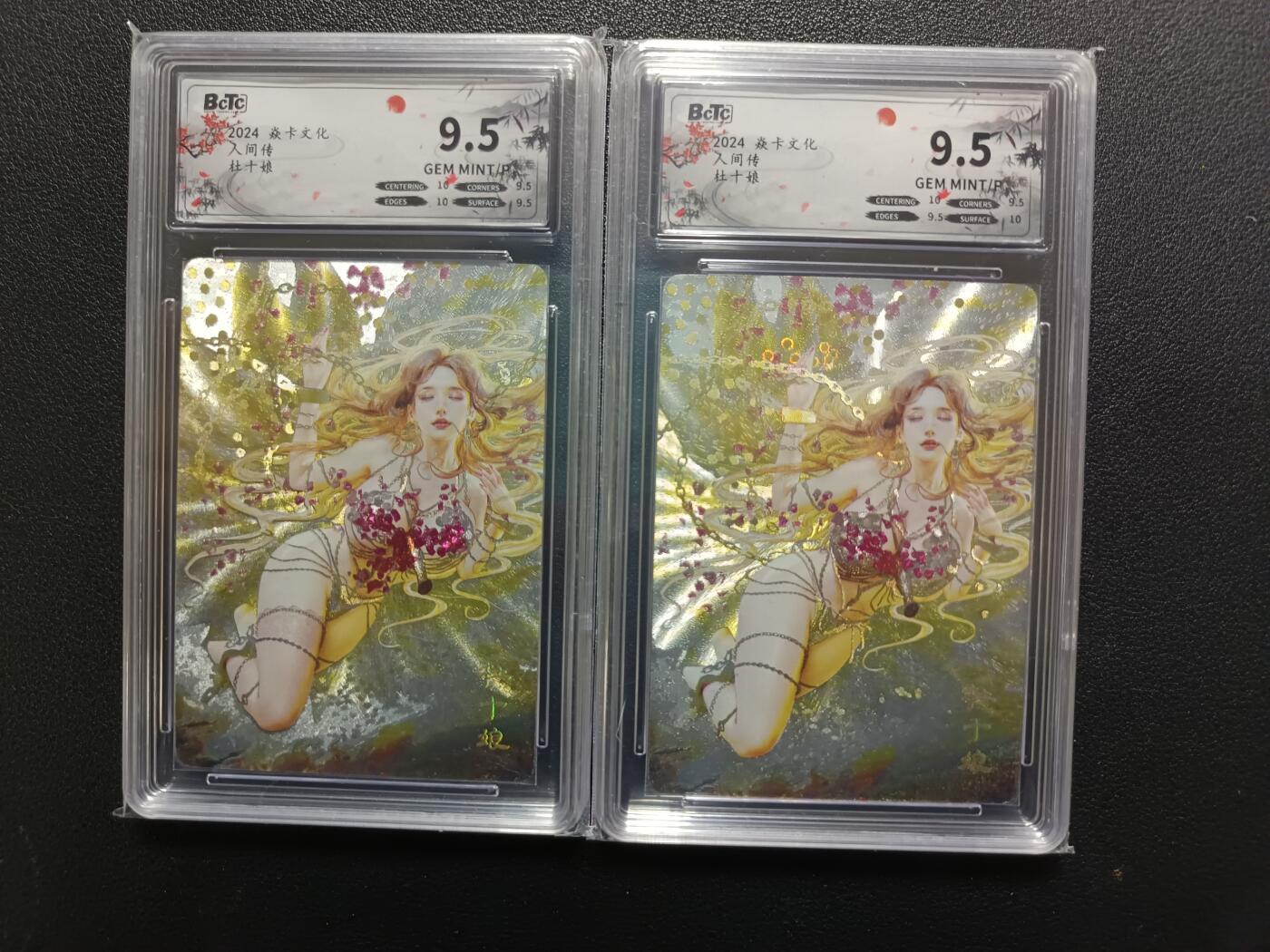 天玑星卡拍第174期《3.2周一截拍》持续收拍收评中 满赠卡需备注