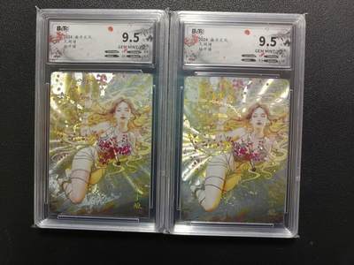天玑星卡拍第174期《3.2周一截拍》持续收拍收评中 满赠卡需备注 - 焱卡文化 人间传 杜十娘 折光+幻彩折光 保粹9.5 两张