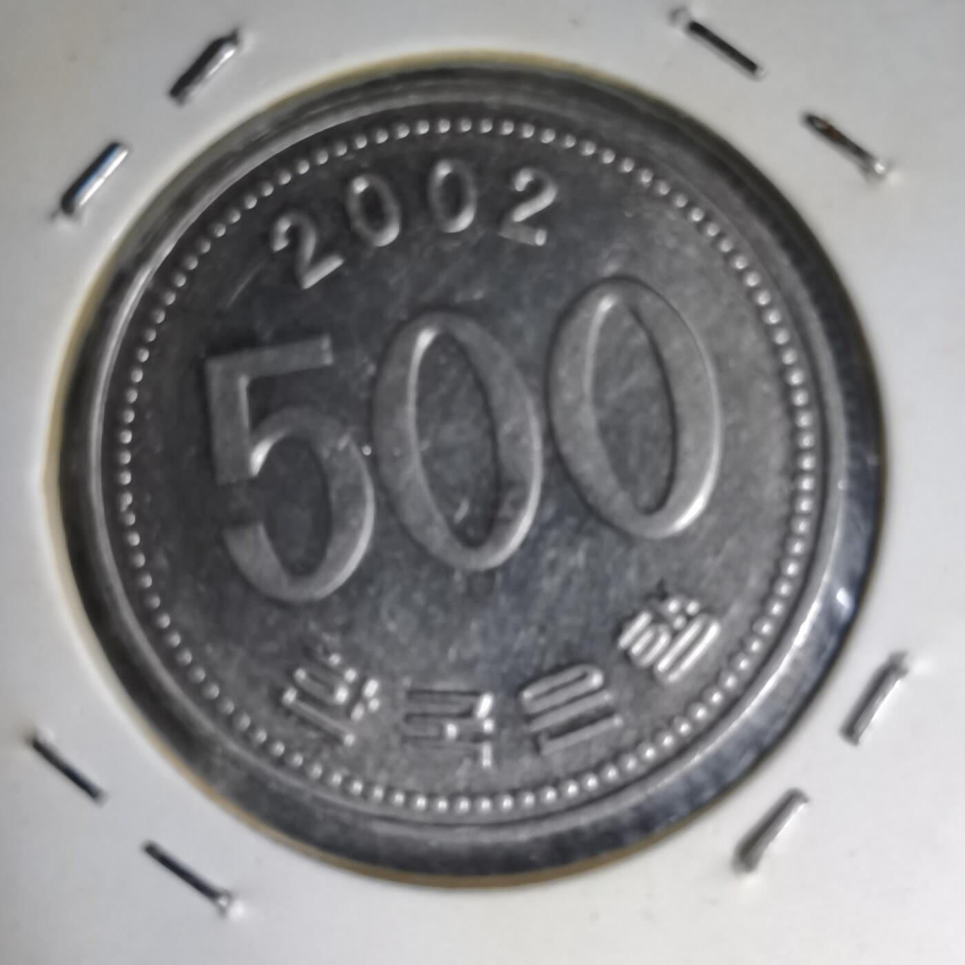 沼泽如烟--第1007场 韩国2002年500元