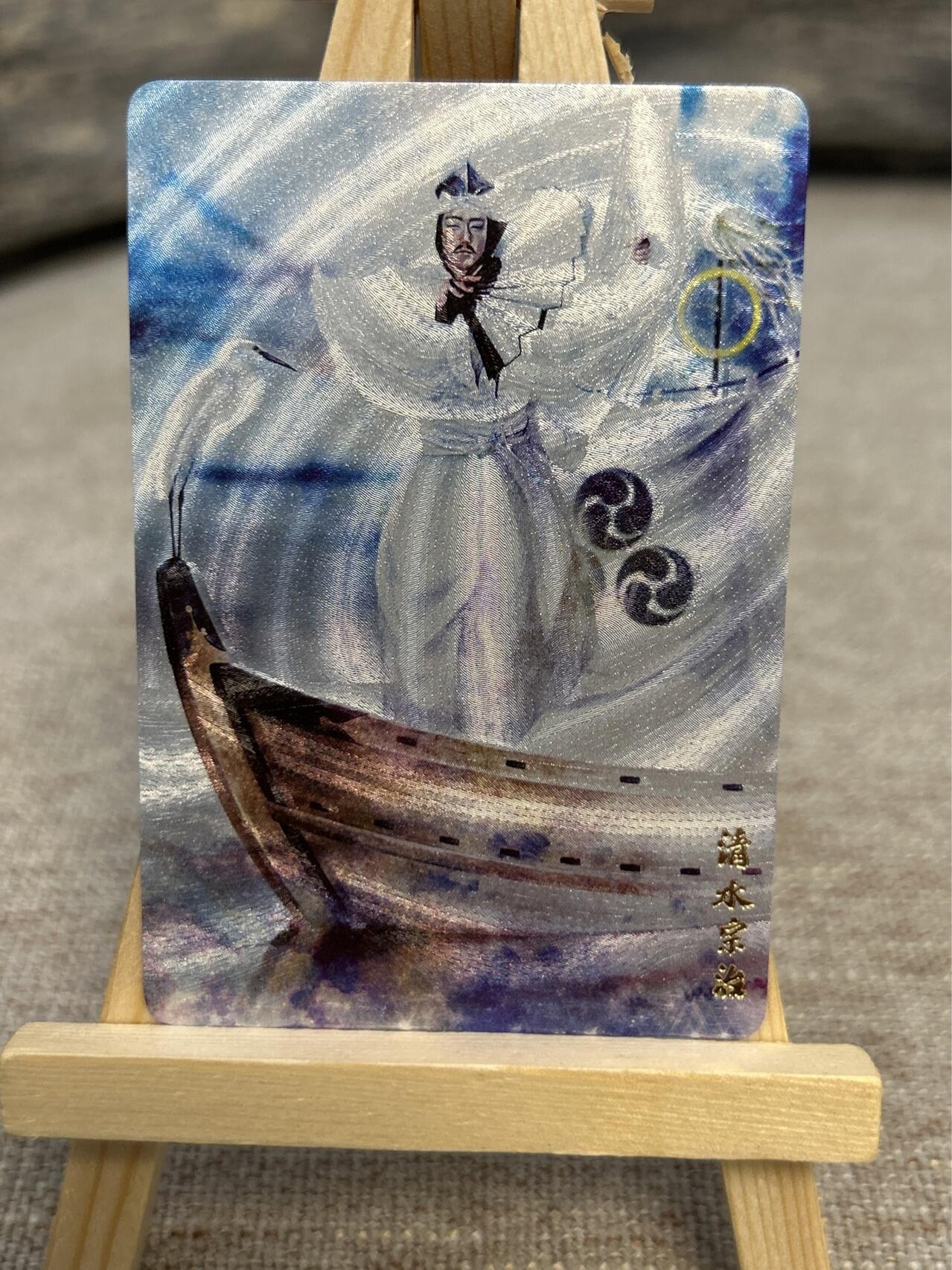 喜灰玩卡拍卖第五期，接拍品0佣金，欢迎送拍，释放现金流，让自己有资金可以购买更多喜欢的卡牌，让别的卡友能淘到更多心仪的卡牌 人民文学出版社 正子公也老师绘战国 一组5张 粗闪