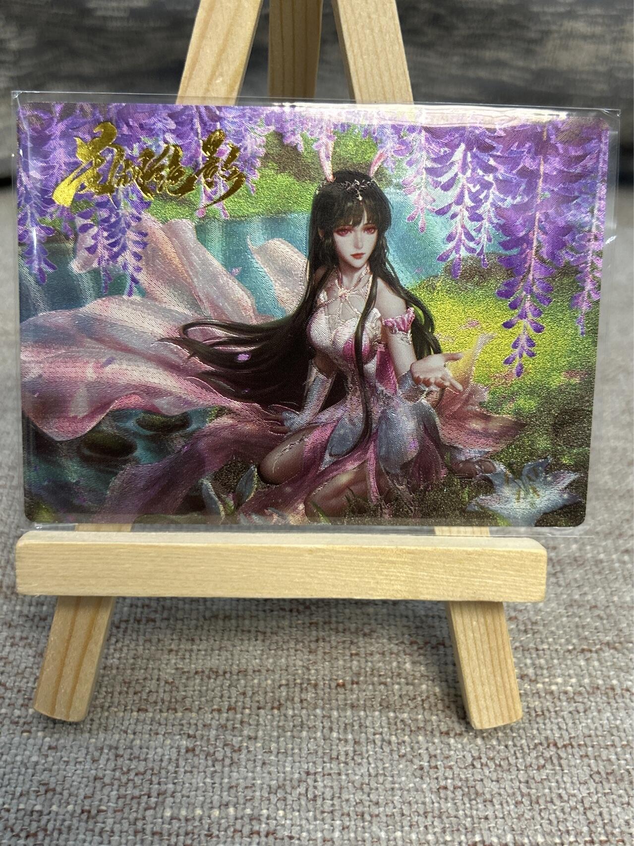 喜灰玩卡拍卖第五期，接拍品0佣金，欢迎送拍，释放现金流，让自己有资金可以购买更多喜欢的卡牌，让别的卡友能淘到更多心仪的卡牌 斗罗大陆 小舞 半粗工艺 一组6张